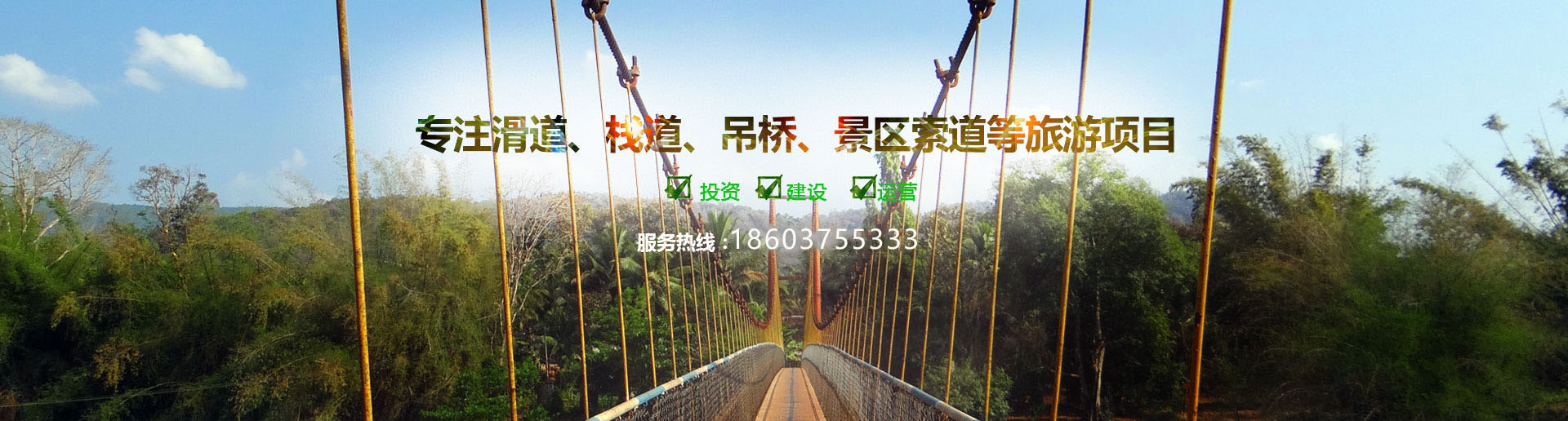 景區項目投資-景區運營策劃-旅游項目開發-河南大之齊旅游發展有限公司